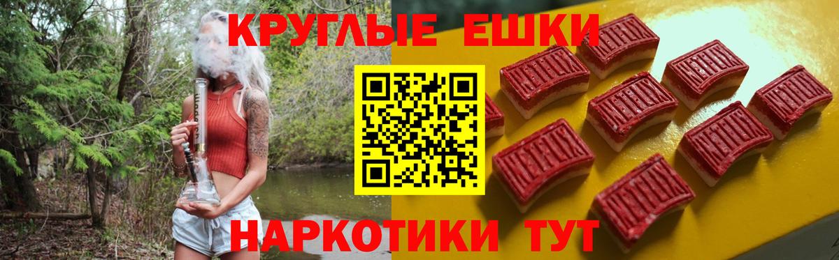 ЭКСТАЗИ  Вход с VPN  Ecstasy бентли  Соликамск  Ecstasy 280 MDMA 
