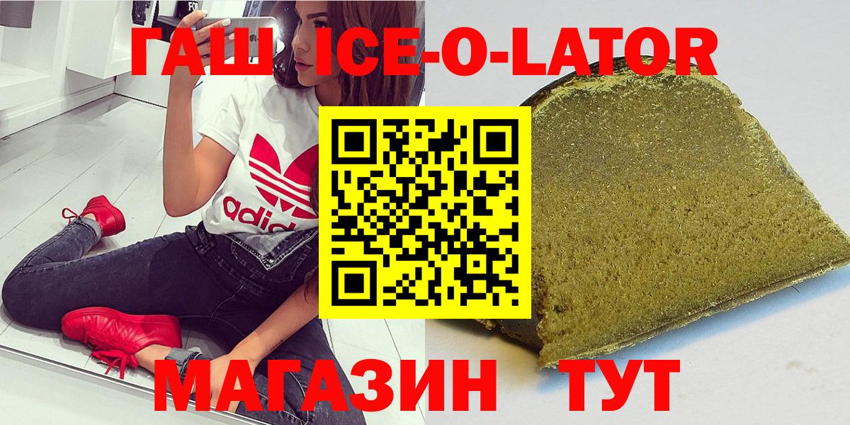 Гашиш  Гашиш хэш  Вход с VPN  Соликамск  ГАШИШ 40% ТГК 
