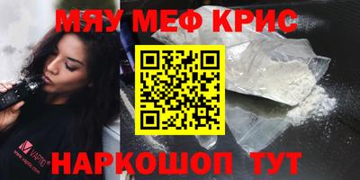 таблы Бузулук