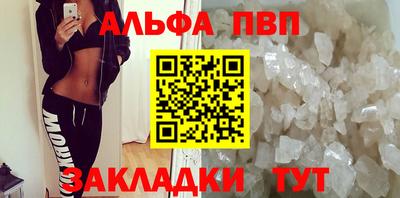 таблы Бузулук