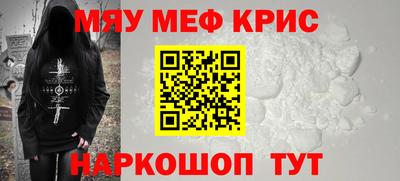 винт Будённовск