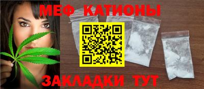 винт Будённовск