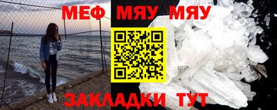 таблы Бузулук
