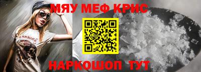 винт Будённовск