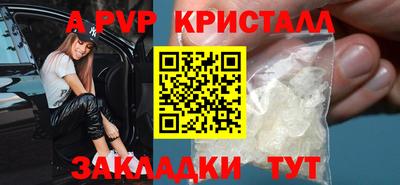 винт Будённовск