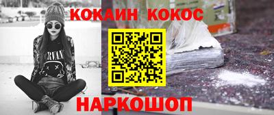 винт Будённовск