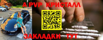 винт Будённовск
