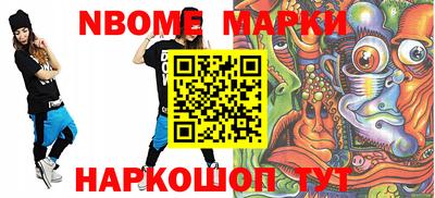 винт Будённовск