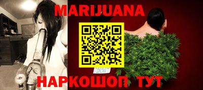 таблы Бузулук