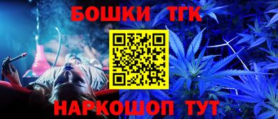 таблы Бузулук