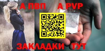 винт Будённовск