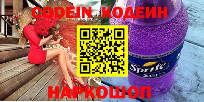 таблы Бузулук