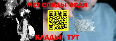 таблы Бузулук