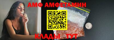 таблы Бузулук