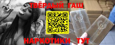 таблы Бузулук