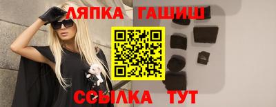 винт Будённовск