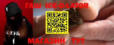 таблы Бузулук