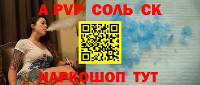винт Будённовск