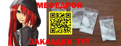 таблы Бузулук