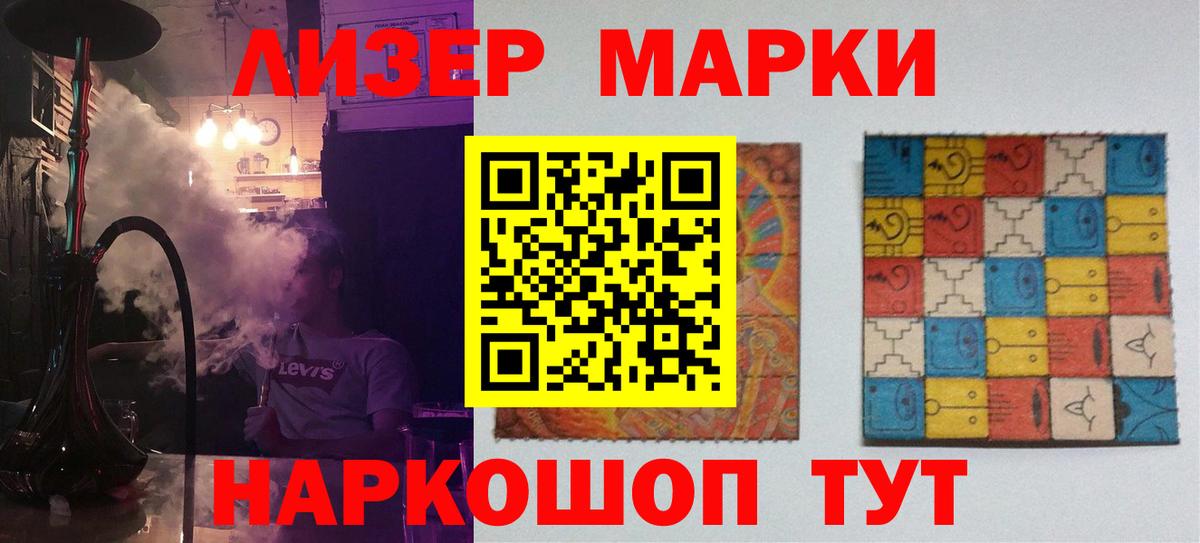 LSD-25 экстази ecstasy  ЛСД экстази ecstasy  Соликамск  Вход с VPN 