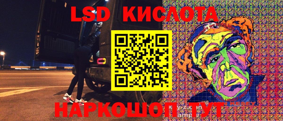 Марки N-bome 1500мкг Соликамск