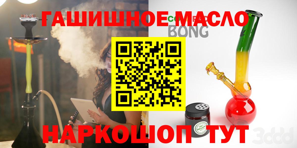 ТГК Wax Соликамск