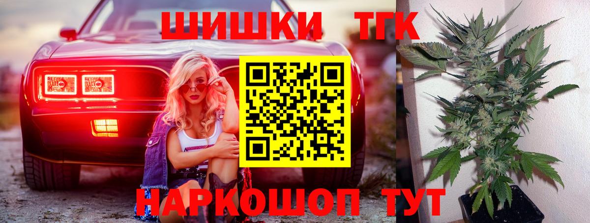 Бошки марихуана THC 21%  Канабис VHQ  Бошки марихуана MAZAR  Бошки Шишки OG Kush  Вход с VPN  Соликамск 