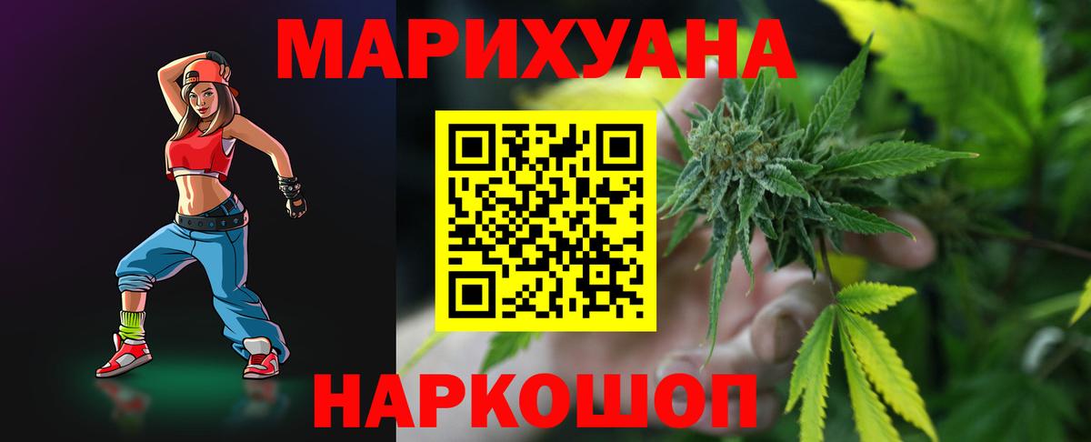 Бошки Шишки индика Соликамск